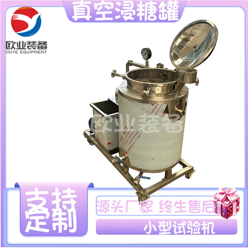 黃桃果脯浸糖生產(chǎn)線