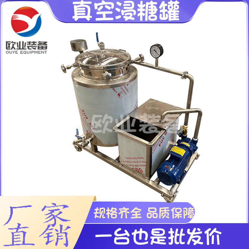 檸檬真空浸糖罐